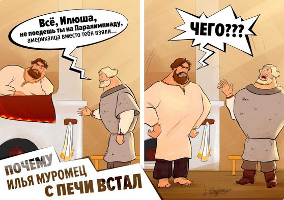 "Мыздобулы" в картинках. Смешных и не очень... 31-08-2016 "Мыздобулы" в картинках. Смешных и не очень... 31-08-2016