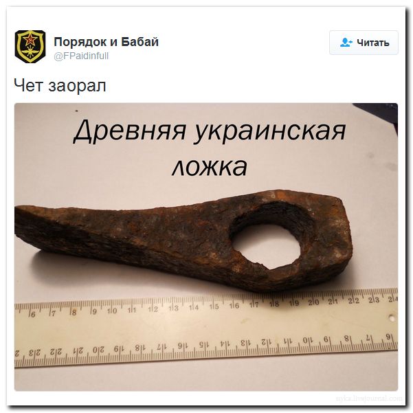 "Мыздобулы" в картинках. Смешных и не очень... 31-08-2016 "Мыздобулы" в картинках. Смешных и не очень... 31-08-2016