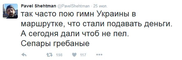 "Мыздобулы" в картинках. Смешных и не очень... 31-08-2016 "Мыздобулы" в картинках. Смешных и не очень... 31-08-2016