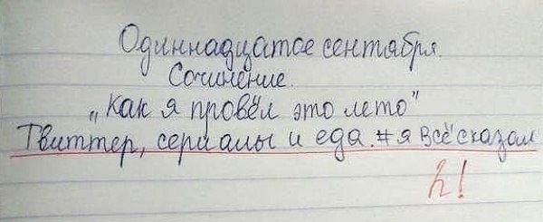 "Мыздобулы" в картинках. Смешных и не очень... 31-08-2016 "Мыздобулы" в картинках. Смешных и не очень... 31-08-2016