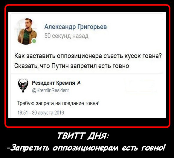 "Мыздобулы" в картинках. Смешных и не очень... 31-08-2016 "Мыздобулы" в картинках. Смешных и не очень... 31-08-2016