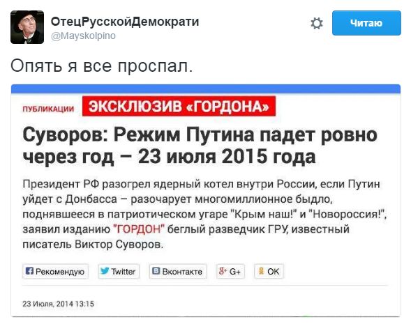 "Мыздобулы" в картинках. Смешных и не очень... 31-08-2016 "Мыздобулы" в картинках. Смешных и не очень... 31-08-2016