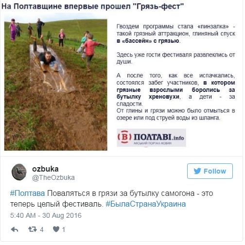 "Мыздобулы" в картинках. Смешных и не очень... 31-08-2016 "Мыздобулы" в картинках. Смешных и не очень... 31-08-2016