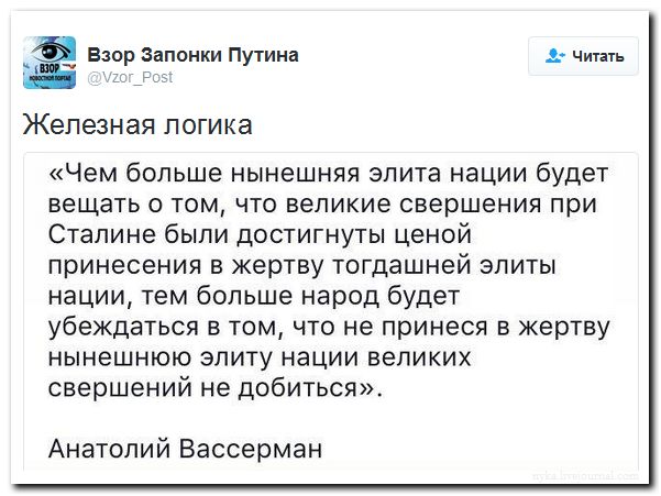 "Мыздобулы" в картинках. Смешных и не очень... 31-08-2016 "Мыздобулы" в картинках. Смешных и не очень... 31-08-2016