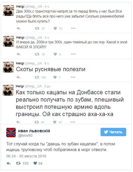 "Мыздобулы" в картинках. Смешных и не очень... 31-08-2016 "Мыздобулы" в картинках. Смешных и не очень... 31-08-2016