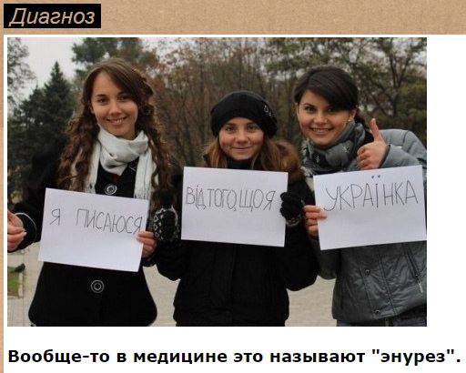 "Мыздобулы" в картинках. Смешных и не очень... 31-08-2016 "Мыздобулы" в картинках. Смешных и не очень... 31-08-2016