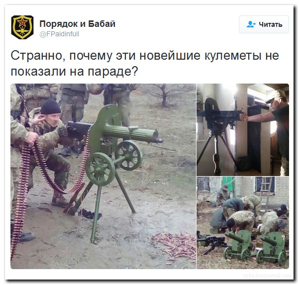 "Мыздобулы" в картинках. Смешных и не очень... 31-08-2016 "Мыздобулы" в картинках. Смешных и не очень... 31-08-2016