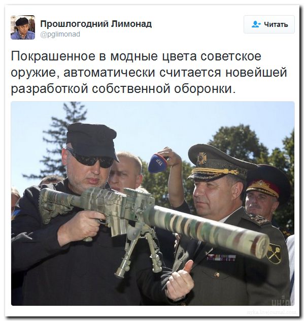 "Мыздобулы" в картинках. Смешных и не очень... 31-08-2016 "Мыздобулы" в картинках. Смешных и не очень... 31-08-2016