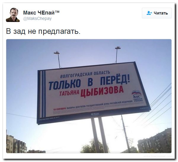 "Мыздобулы" в картинках. Смешных и не очень... 31-08-2016 "Мыздобулы" в картинках. Смешных и не очень... 31-08-2016