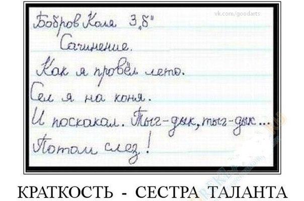 "Мыздобулы" в картинках. Смешных и не очень... 31-08-2016 "Мыздобулы" в картинках. Смешных и не очень... 31-08-2016