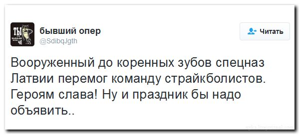 "Мыздобулы" в картинках. Смешных и не очень... 31-08-2016 "Мыздобулы" в картинках. Смешных и не очень... 31-08-2016