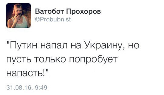 "Мыздобулы" в картинках. Смешных и не очень... 31-08-2016 "Мыздобулы" в картинках. Смешных и не очень... 31-08-2016