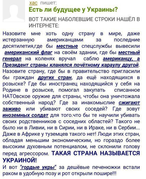 "Мыздобулы" в картинках. Смешных и не очень... 31-08-2016 "Мыздобулы" в картинках. Смешных и не очень... 31-08-2016