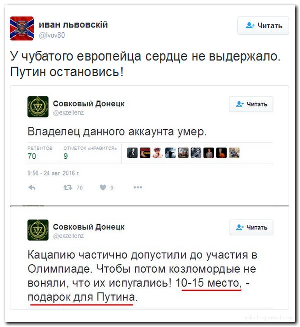 "Мыздобулы" в картинках. Смешных и не очень... 31-08-2016 "Мыздобулы" в картинках. Смешных и не очень... 31-08-2016