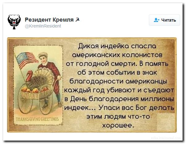 "Мыздобулы" в картинках. Смешных и не очень... 31-08-2016 "Мыздобулы" в картинках. Смешных и не очень... 31-08-2016