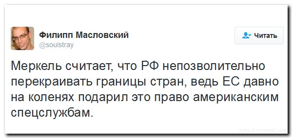"Мыздобулы" в картинках. Смешных и не очень... 31-08-2016 "Мыздобулы" в картинках. Смешных и не очень... 31-08-2016