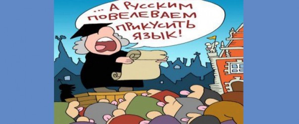 Почему лучше быть крымским татарином, чем русским в Прибалтике?