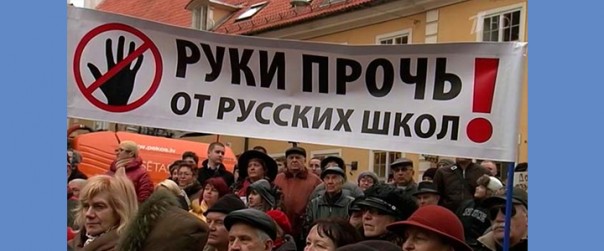 Почему лучше быть крымским татарином, чем русским в Прибалтике?