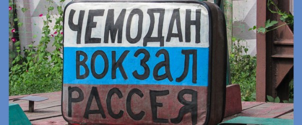 Почему лучше быть крымским татарином, чем русским в Прибалтике?