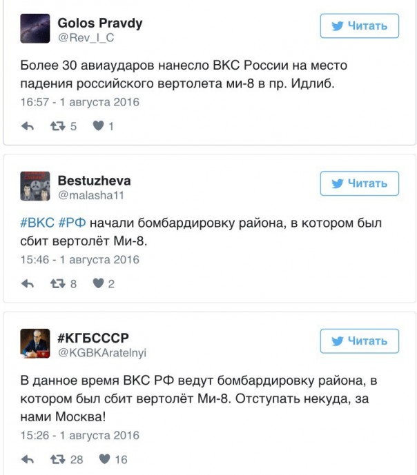 Бомбите всех, Аллах своих узнает