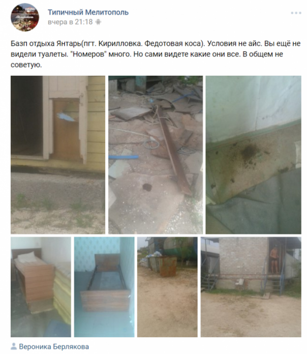 Москаль бьет тревогу: Закарпатье утопает в мусоре Москаль бьет тревогу: Закарпатье утопает в мусоре