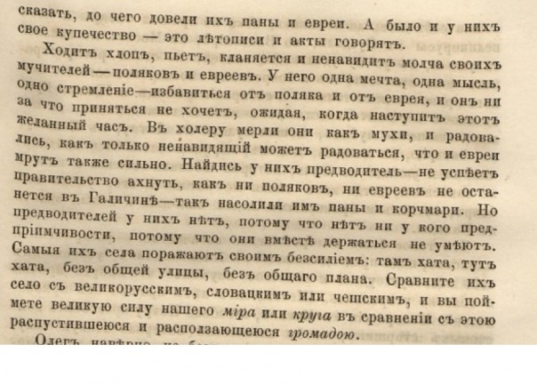 Денис Селезнёв. Галичина Комплекс ботаника Денис Селезнёв. Галичина Комплекс ботаника