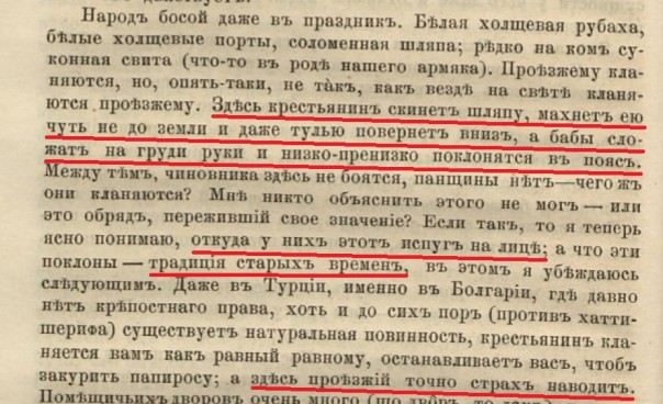 Денис Селезнёв. Галичина Комплекс ботаника Денис Селезнёв. Галичина Комплекс ботаника