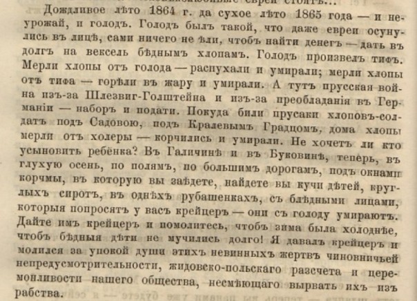 Денис Селезнёв. Галичина Комплекс ботаника Денис Селезнёв. Галичина Комплекс ботаника