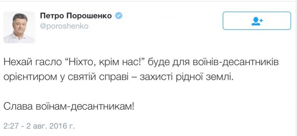Позор Ватника Дяди Васи. Юлия Витязева