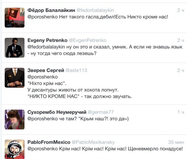 Позор Ватника Дяди Васи. Юлия Витязева