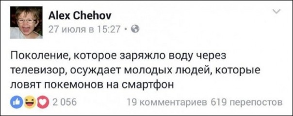 "Мыздобулы" в картинках. Смешных и не очень... 2-08-2016