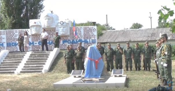 Жители Зоринска открыли мемориал в память о земляках, погибших от рук укрофашистов