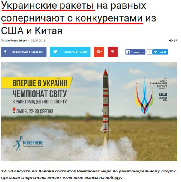 Перемога в заголовке. Не мог пройти мимо :)))