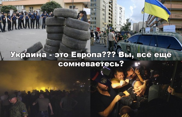 Враг Украины номер один