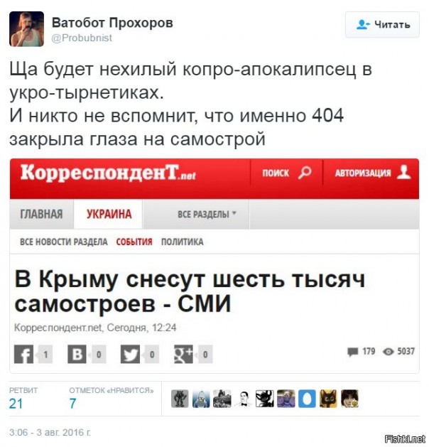 "Мыздобулы" в картинках. Смешных и не очень... 3-08-2016 "Мыздобулы" в картинках. Смешных и не очень... 3-08-2016