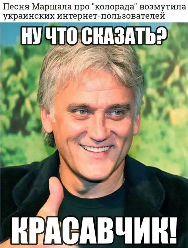 "Мыздобулы" в картинках. Смешных и не очень... 3-08-2016 "Мыздобулы" в картинках. Смешных и не очень... 3-08-2016