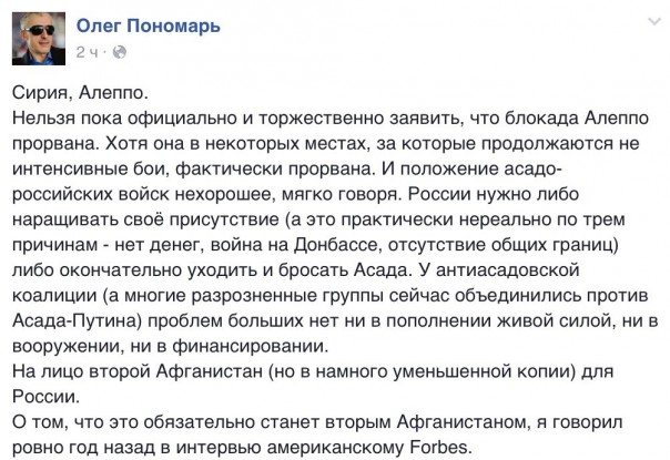 Здравствуйте! Я - свидомый украинец... Здравствуйте! Я - свидомый украинец...