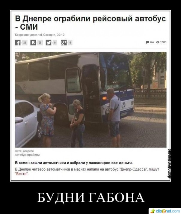 "Мыздобулы" в картинках. Смешных и не очень... 4-08-2016 "Мыздобулы" в картинках. Смешных и не очень... 4-08-2016