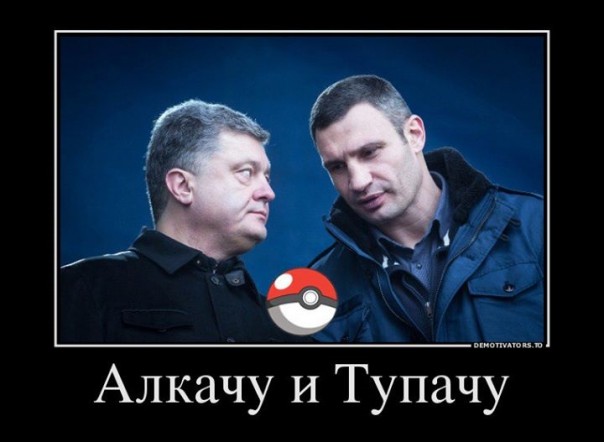 "Мыздобулы" в картинках. Смешных и не очень... 4-08-2016 "Мыздобулы" в картинках. Смешных и не очень... 4-08-2016