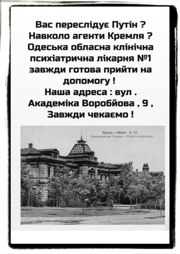 "Мыздобулы" в картинках. Смешных и не очень... 4-08-2016 "Мыздобулы" в картинках. Смешных и не очень... 4-08-2016