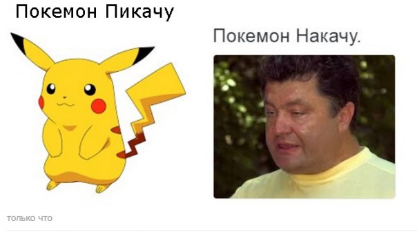 "Мыздобулы" в картинках. Смешных и не очень... 4-08-2016 "Мыздобулы" в картинках. Смешных и не очень... 4-08-2016