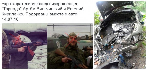 Потерь НЕТ - терять некого! Потери укрофашистов с 1 по 31 июля (Фото)