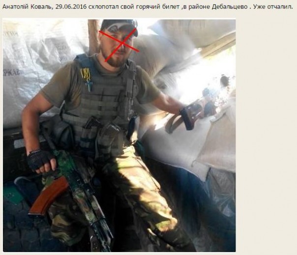 Потерь НЕТ - терять некого! Потери укрофашистов с 1 по 31 июля (Фото)