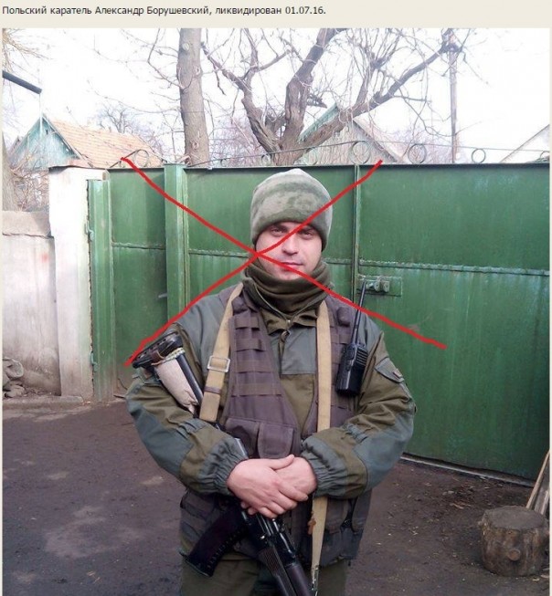 Потерь НЕТ - терять некого! Потери укрофашистов с 1 по 31 июля (Фото)