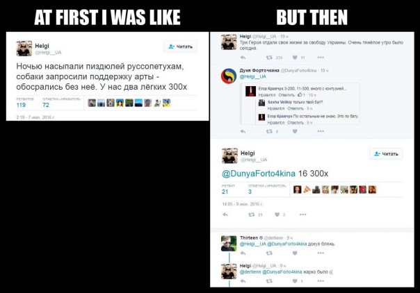 Потерь НЕТ - терять некого! Потери укрофашистов с 1 по 31 июля (Фото)