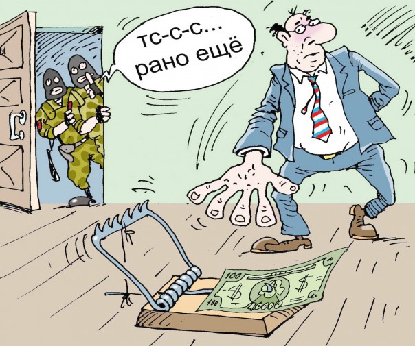 Новости России: «крысы» в рядах власти будут найдены Новости России: «крысы» в рядах власти будут найдены