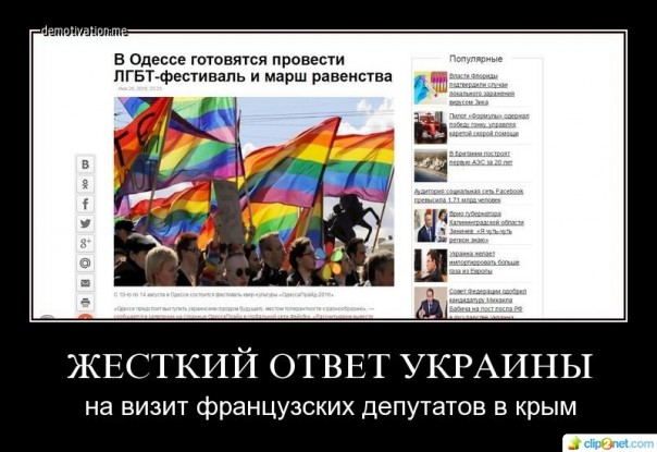 "Мыздобулы" в картинках. Смешных и не очень... 5-08-2016