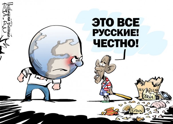 Москва опять бомбит Вашингтон… в Сирии. Ростислав Ищенко