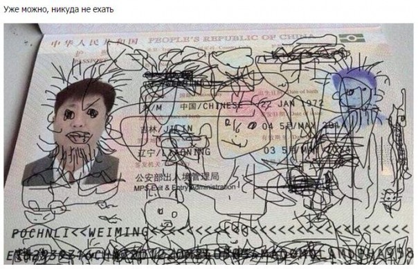 "Мыздобулы" в картинках. Смешных и не очень... 5-08-2016 (2) "Мыздобулы" в картинках. Смешных и не очень... 5-08-2016 (2)