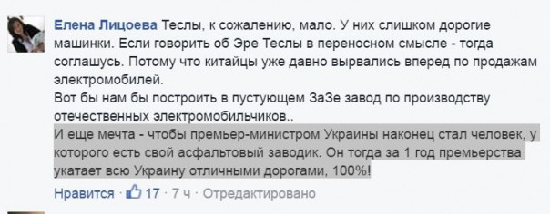 "Мыздобулы" в картинках. Смешных и не очень... 5-08-2016 (2) "Мыздобулы" в картинках. Смешных и не очень... 5-08-2016 (2)